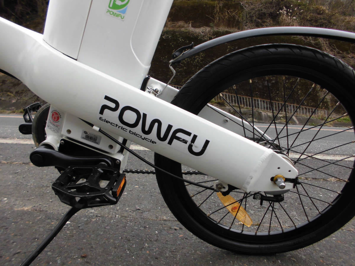 1円～【SEACULL】※ ディスク式 軽快MTB POWFU 36V 15Ah 内3速 20インチ 白色 電動自転車 動作確認済 11581_画像6