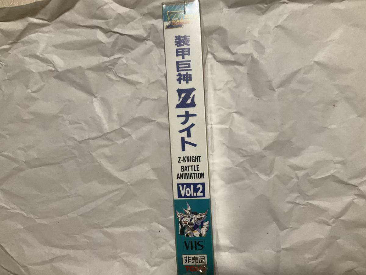 新品未開封【トミー VHS 装甲巨神Zナイト Vol.2】ビデオテープ　ゾイド　ZOIDS アニメ_画像3