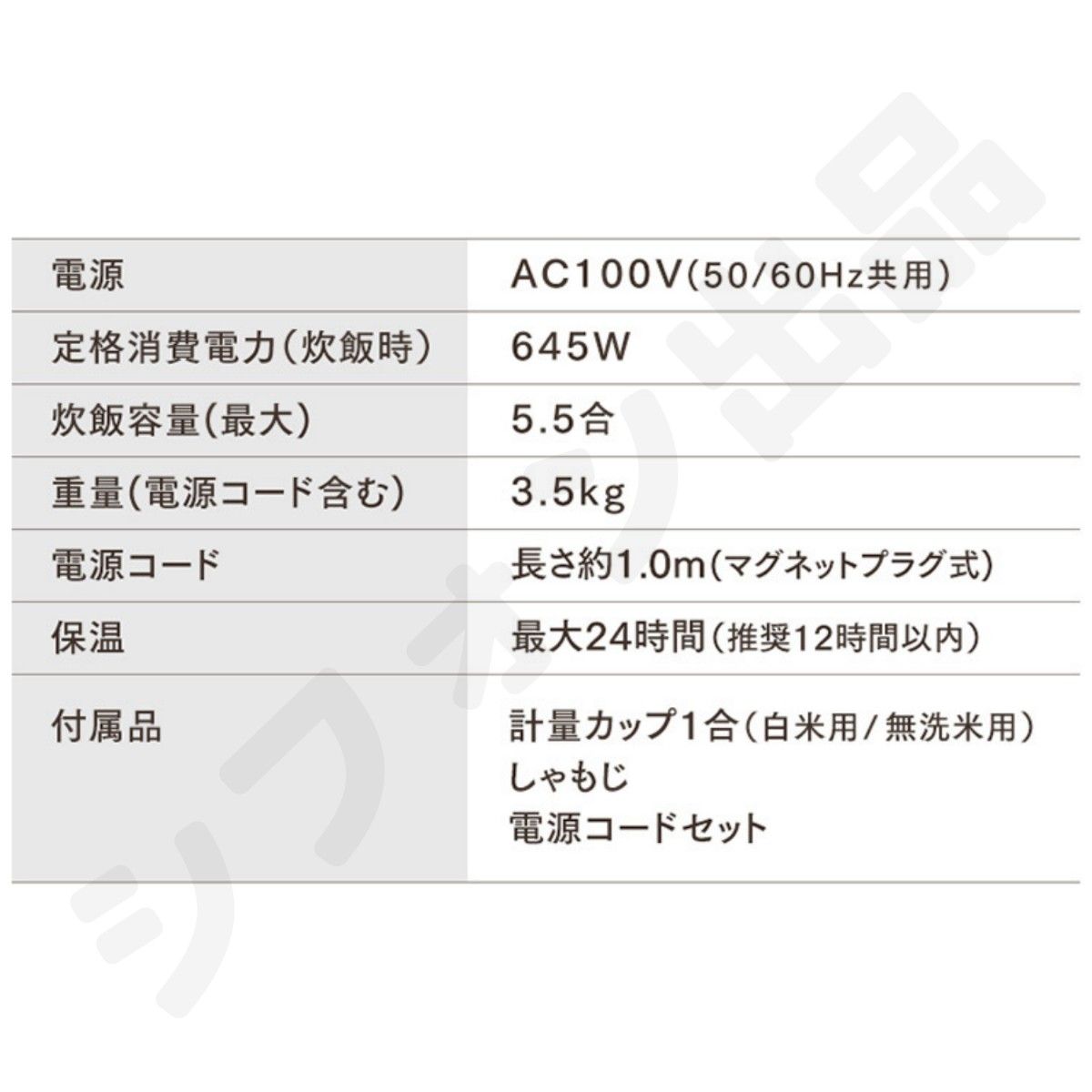 【保証書付！めちゃおいしく炊ける！】炊飯器 5.5合 新品 未使用 銘柄炊き おこのみ炊き 最新式 5合炊き アイリスオーヤマ 白