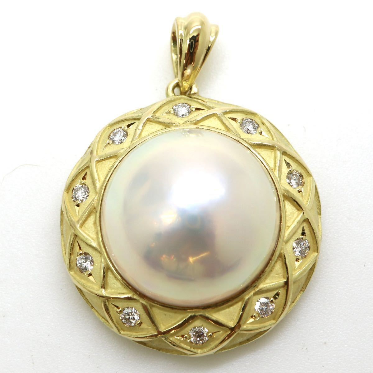 高品質!!◆K18 天然ダイヤモンド/マベパールペンダントトップ◆D 12.8g 0.24ct 半円真珠 pearl diamond pendant EG5/EI6_画像1