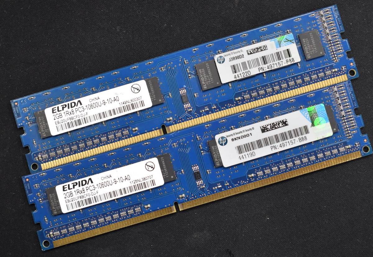 4GB (2GB 2枚セット) PC3-10600 PC3-10600U DDR3-1333 240pin non-ECC Unbuffered DIMM ELPIDA 1.5V 1Rx8 (管:SA5527_画像1