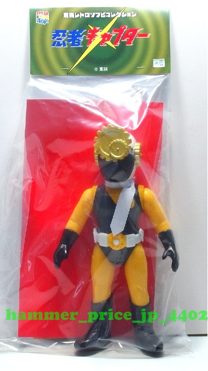  unopened * higashi . retro sofvi collection gold . cap ta-5 ( ninja cap ta-..)*meti com toy 