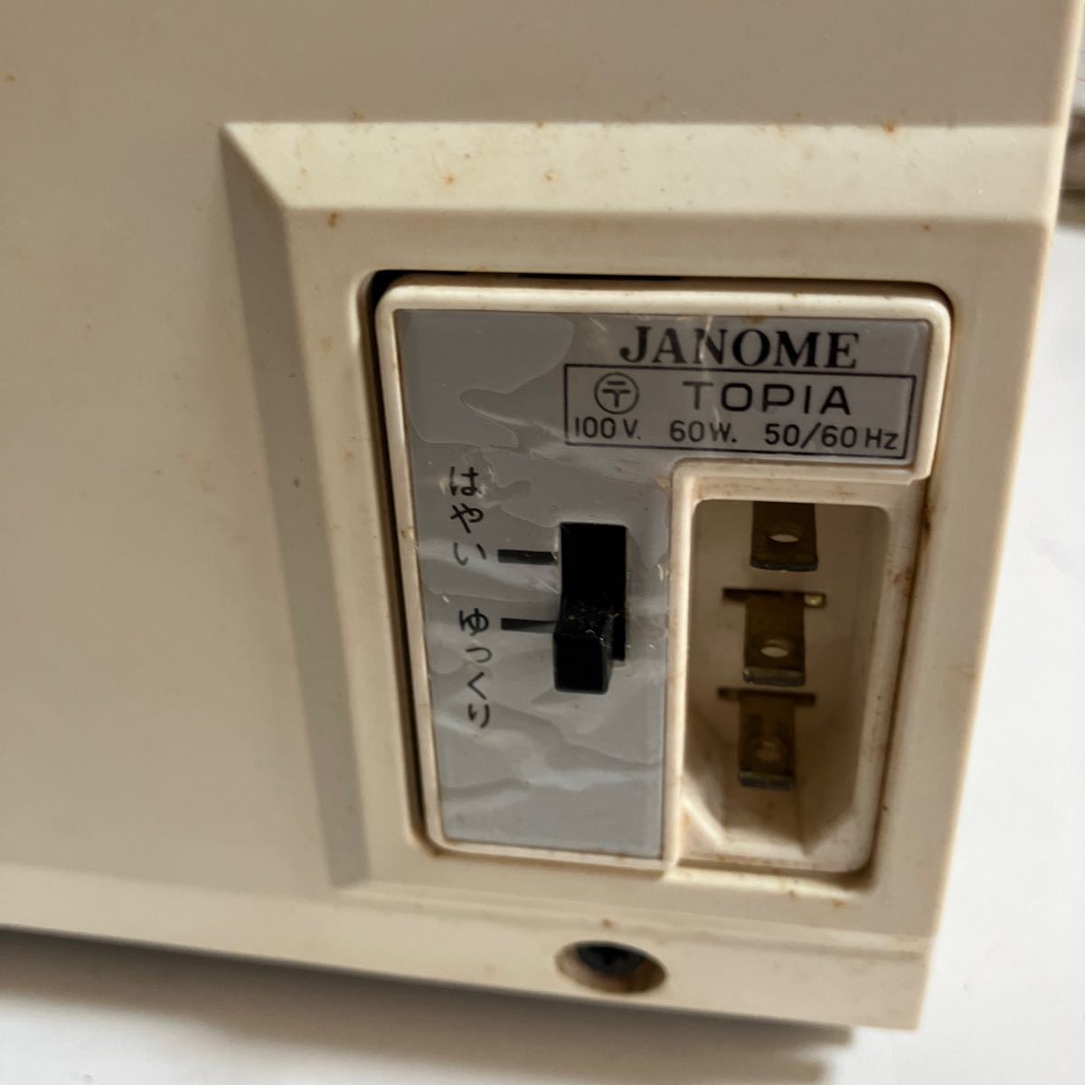 通電のみ確認済　JANOME ジャノメミシン EXCEL20 MODEL627 ハードケース付き ハンドメイド 手作り 裁縫 ハンドクラフト アンティーク_画像7