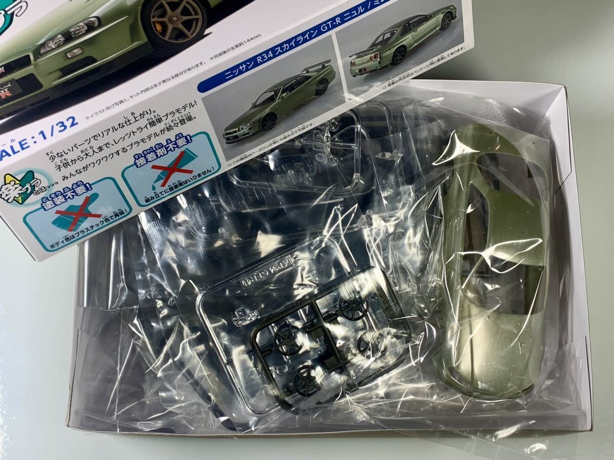 楽プラ アオシマ 青島文化教材社 1/32 スナップキット ニッサン R34スカイライン GT-R ニュル ミレニアムジェイド 色分け済みプラモデル_画像2