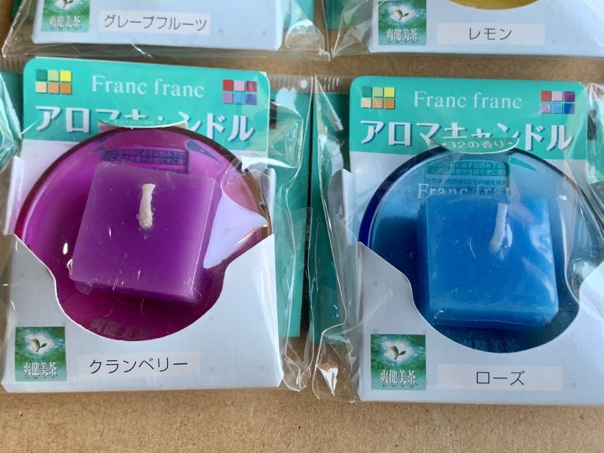 ガラス 全12種 爽健美茶 アロマキャンドル 12の香り Franc franc フランフラン 当時物 未開封 非売品 小皿 アロマ ローソク フルコンプ