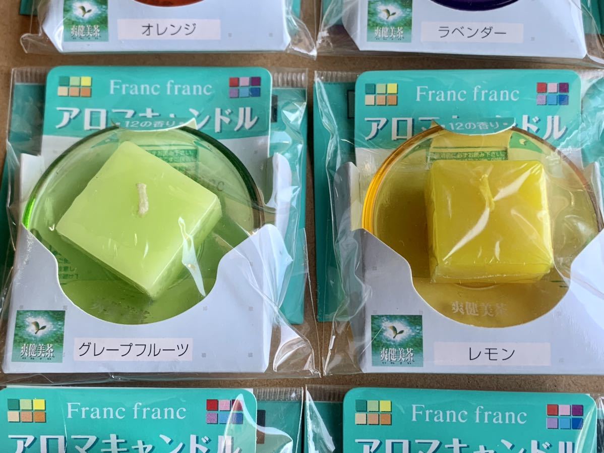 ガラス 全12種 爽健美茶 アロマキャンドル 12の香り Franc franc フランフラン 当時物 未開封 非売品 小皿 アロマ ローソク フルコンプ