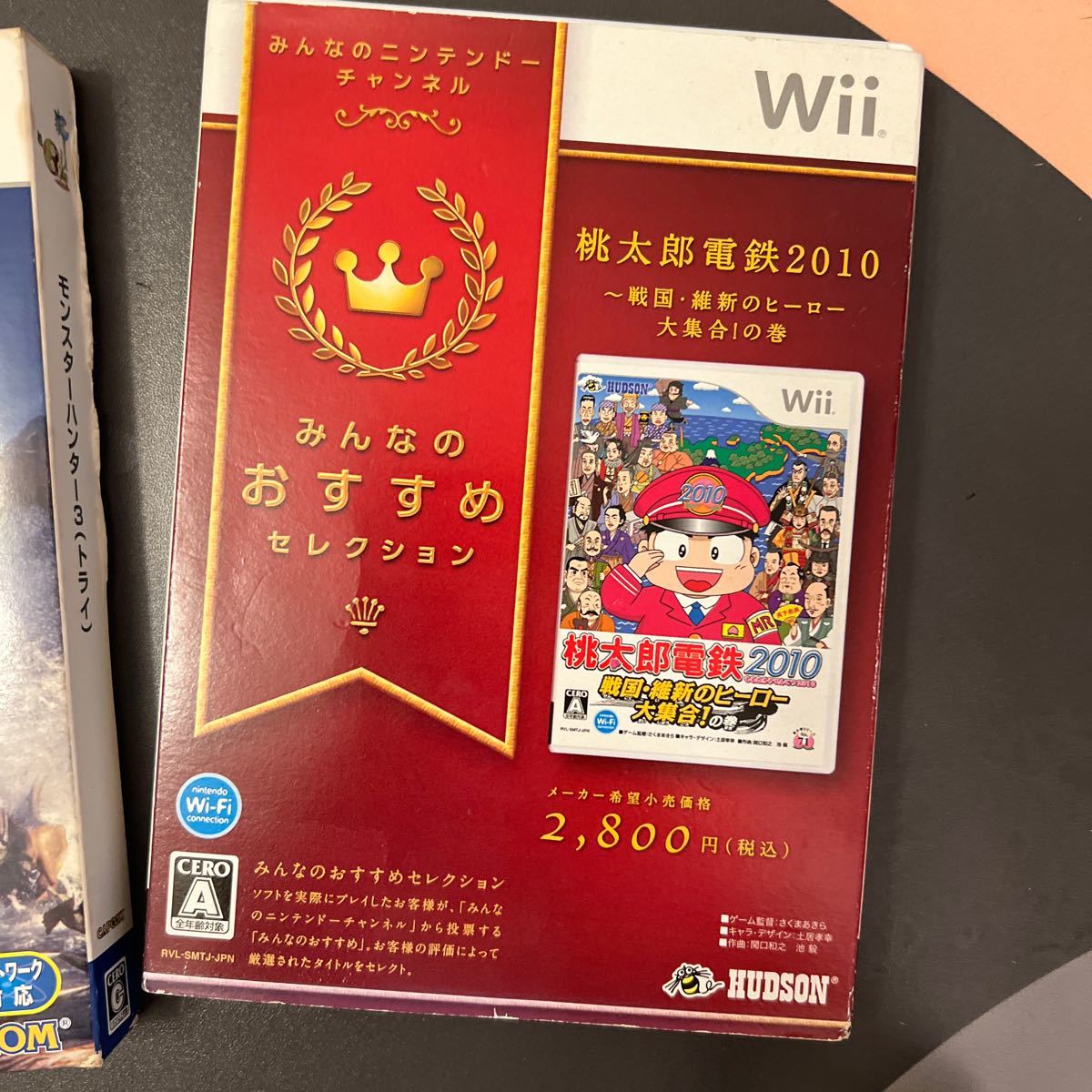 ★任天堂 純正 Ｗii リモコン ホワイト ★ブルー　本体　ソフトまとめ売り　モンハン　桃鉄　マリオ　バイオハザード　中身無し_画像2