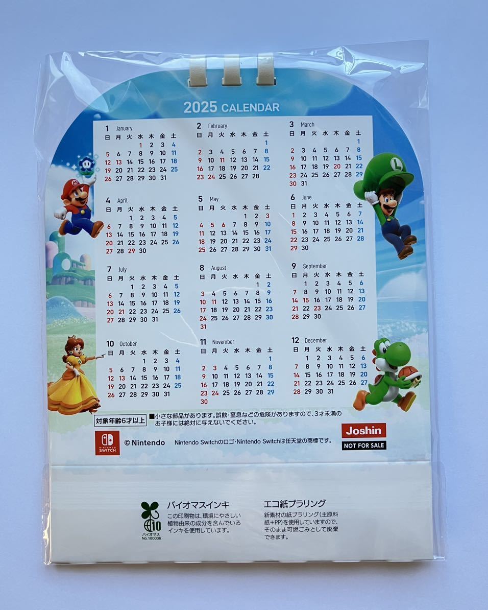 【Switchソフト】スーパーマリオブラザーズ・ワンダー 《★2024年SUPER MARIO WONDERオリジナル卓上カレンダー付き》動作確認済　任天堂　_画像4