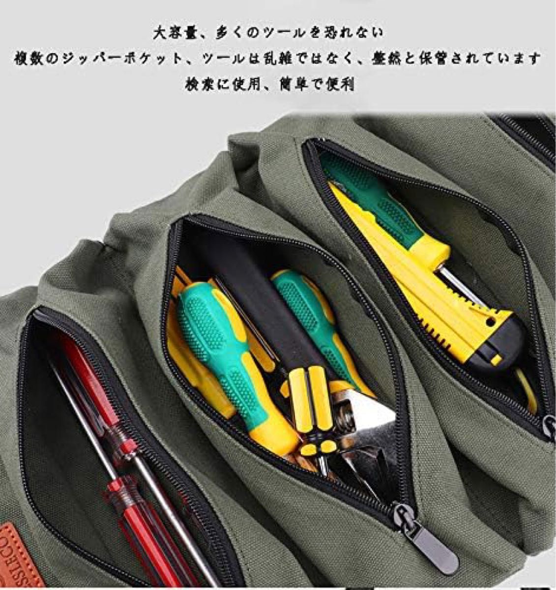 工具袋 工具バッグ 収納 ツール ケース 5つポケット 大容量 折りたたみ可能 ポーチ レンチロールアップバッグ グリーン　 