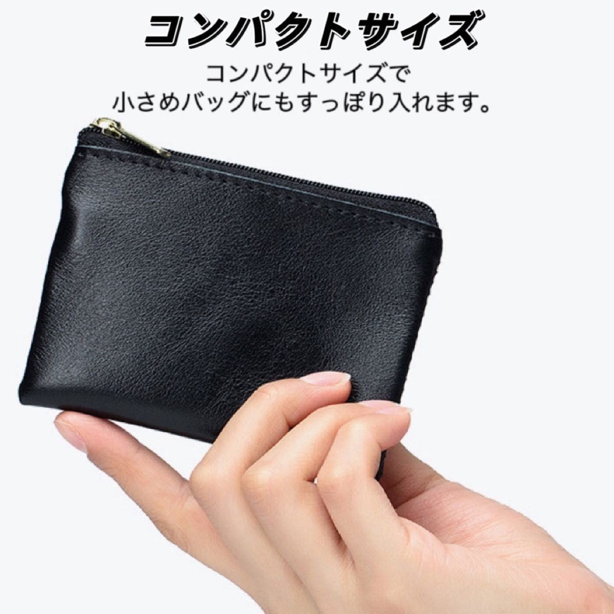 小銭入れ コインケース コンパクト コインホルダー キーリング付き 薄型 本革  財布 ミニ財布　ブラック
