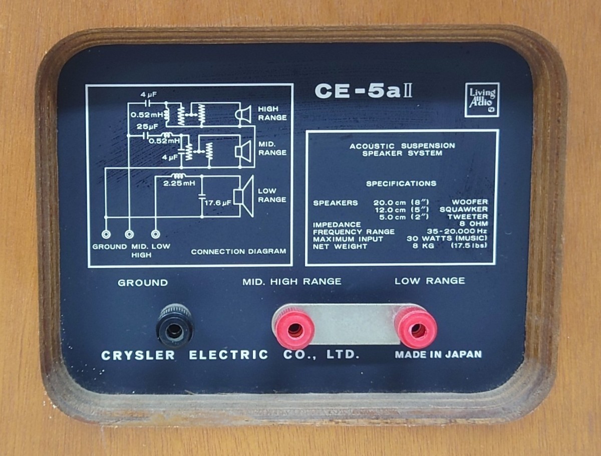 【SR-096】 CRYSLER Living Audio CE-5a Ⅱ クライスラー スピーカー ペア 3ウェイ 3スピーカー ブックシェルフ型 音出しOK_画像6