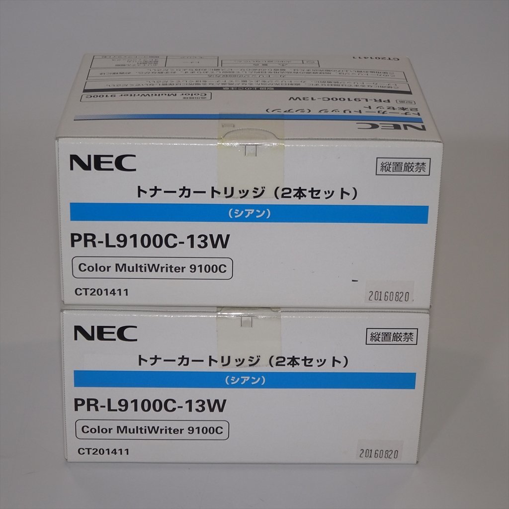 2 pcs set original NEC PR-L9100C-13W Cyan toner cartridge MultiWritter 9100C for [ free shipping ] NO.4242