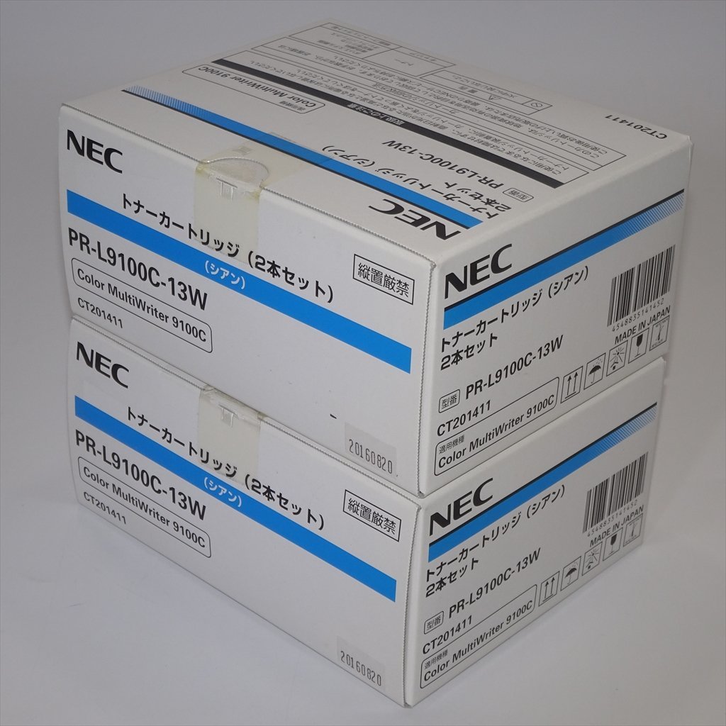 2 pcs set original NEC PR-L9100C-13W Cyan toner cartridge MultiWritter 9100C for [ free shipping ] NO.4242
