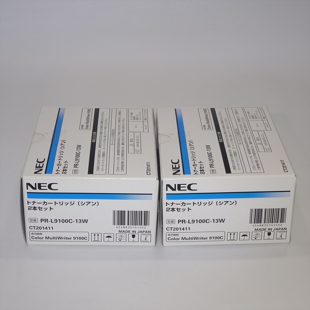 2 pcs set original NEC PR-L9100C-13W Cyan toner cartridge MultiWritter 9100C for [ free shipping ] NO.4244