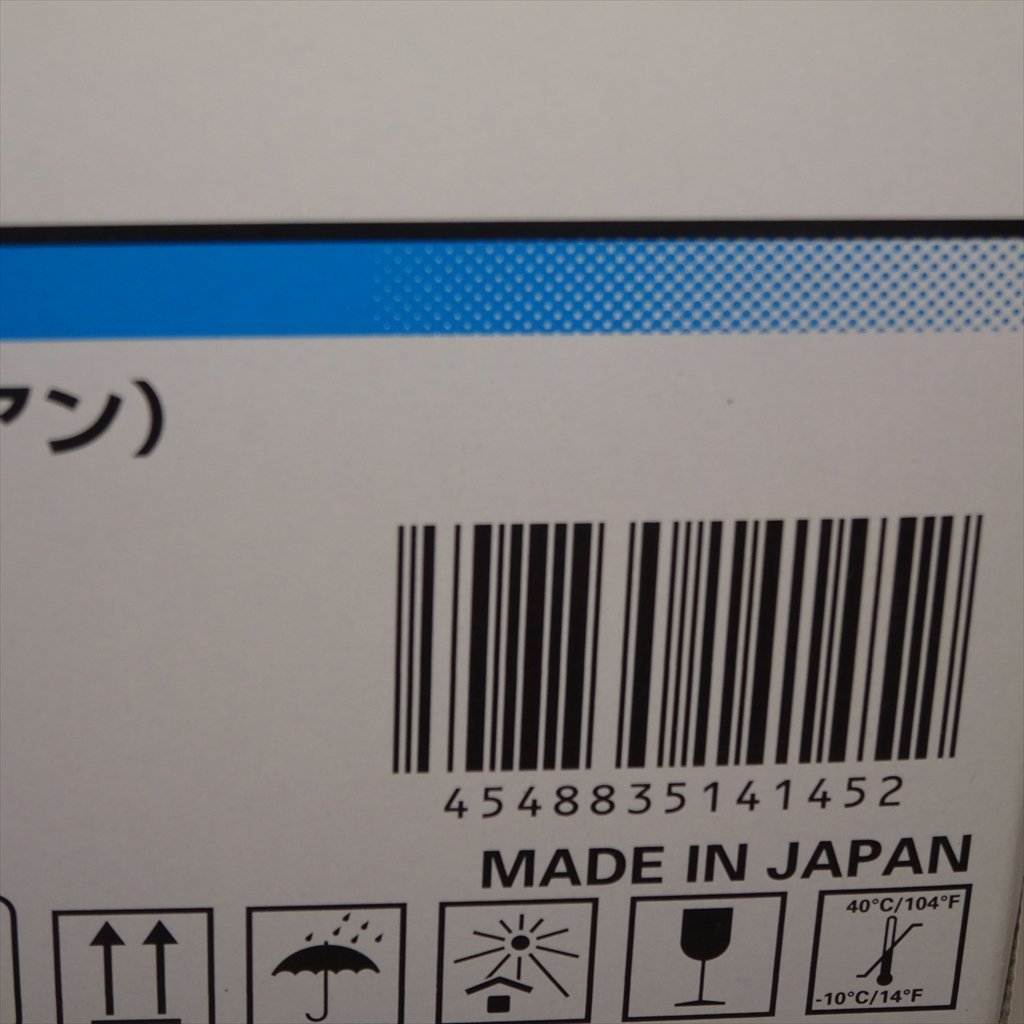 2本セット 純正 NEC PR-L9100C-13W シアン トナーカートリッジ MultiWritter 9100C用【送料無料】 NO.4242_画像8