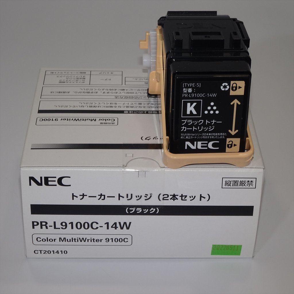 訳あり1本 純正 NEC PR-L9100C-14W トナーカートリッジ MultiWritter 9100C用【送料無料】 NO.3577_画像7