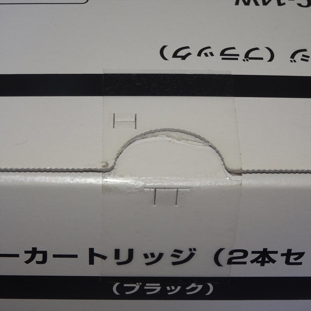 訳あり1本 純正 NEC PR-L9100C-14W トナーカートリッジ MultiWritter 9100C用【送料無料】 NO.3577_画像6