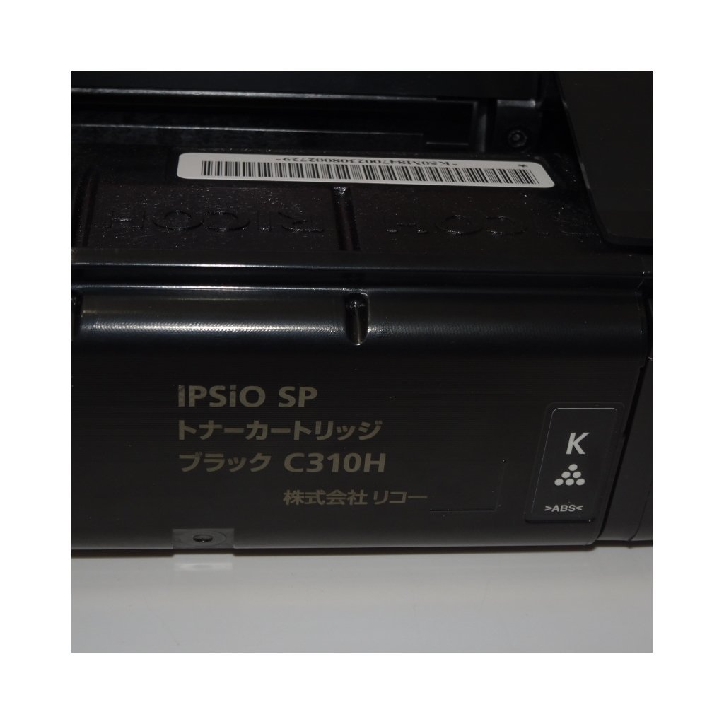 外箱ないだけ4色セット 純正 RICOH リコー IPSiO SP トナーカートリッジ C310H ブラック シアン マゼンタ イエロー 【送料無料】 NO.4338_画像4