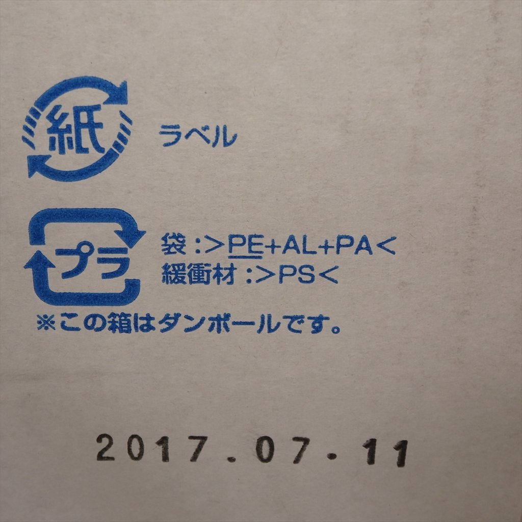 純正 エプソン 環境推進トナー LPB3T23V LP-S3500 / LP-S3500PS / LP-S3500R / LP-S3500Z / LP-S4200 / LP-S4200PS用【送料無料】NO.4404_画像7