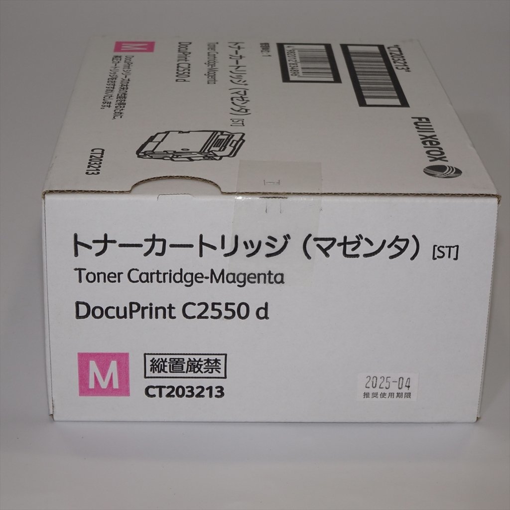 美品 FUJI XEROX トナーカートリッジ CT203213 マゼンタ DocuPrint C2550 d【送料無料! 未使用!! 純正!!!】NO.4433