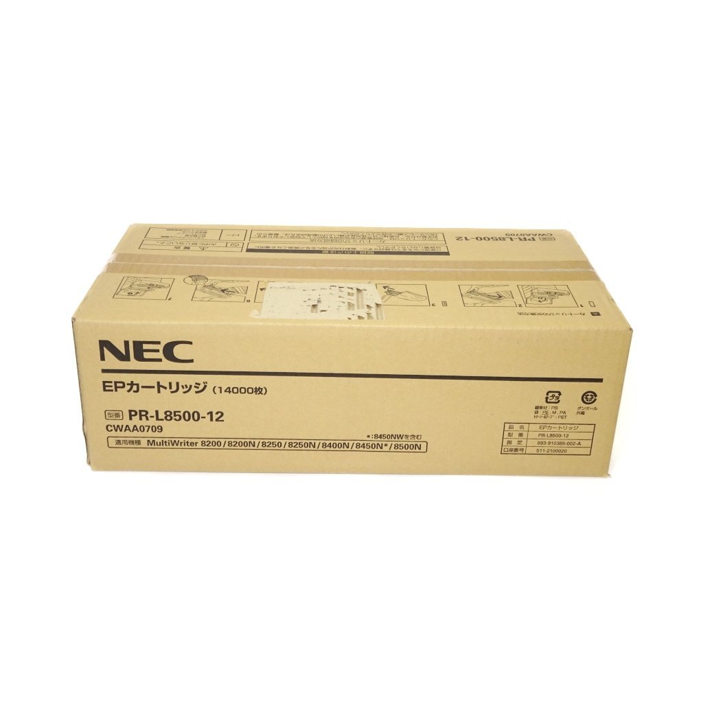  original NEC EP cartridge toner PR-L8500-12 MultiWriter PR-L8200/PR-L8200N for [ free shipping ] NO.4474