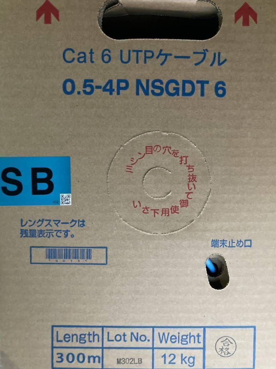 日本製線 Cat6 UTPケーブル 300m SB色