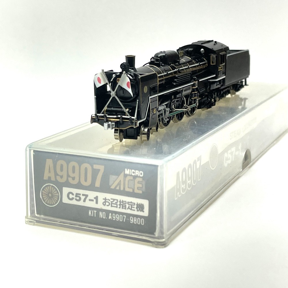 kk074 MICRO ACE マイクロエースA9907 C57-1 お召指定機蒸気機関 kk074 MICRO ACE マイクロエースA9907 C57-1 お召指定機蒸気機関