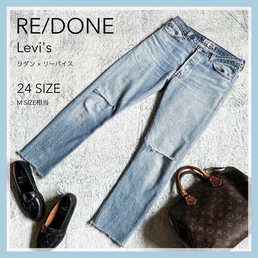 RE/DONE】Levi's リダン リーバイス 再構築 ダメージデニム 24｜Yahoo