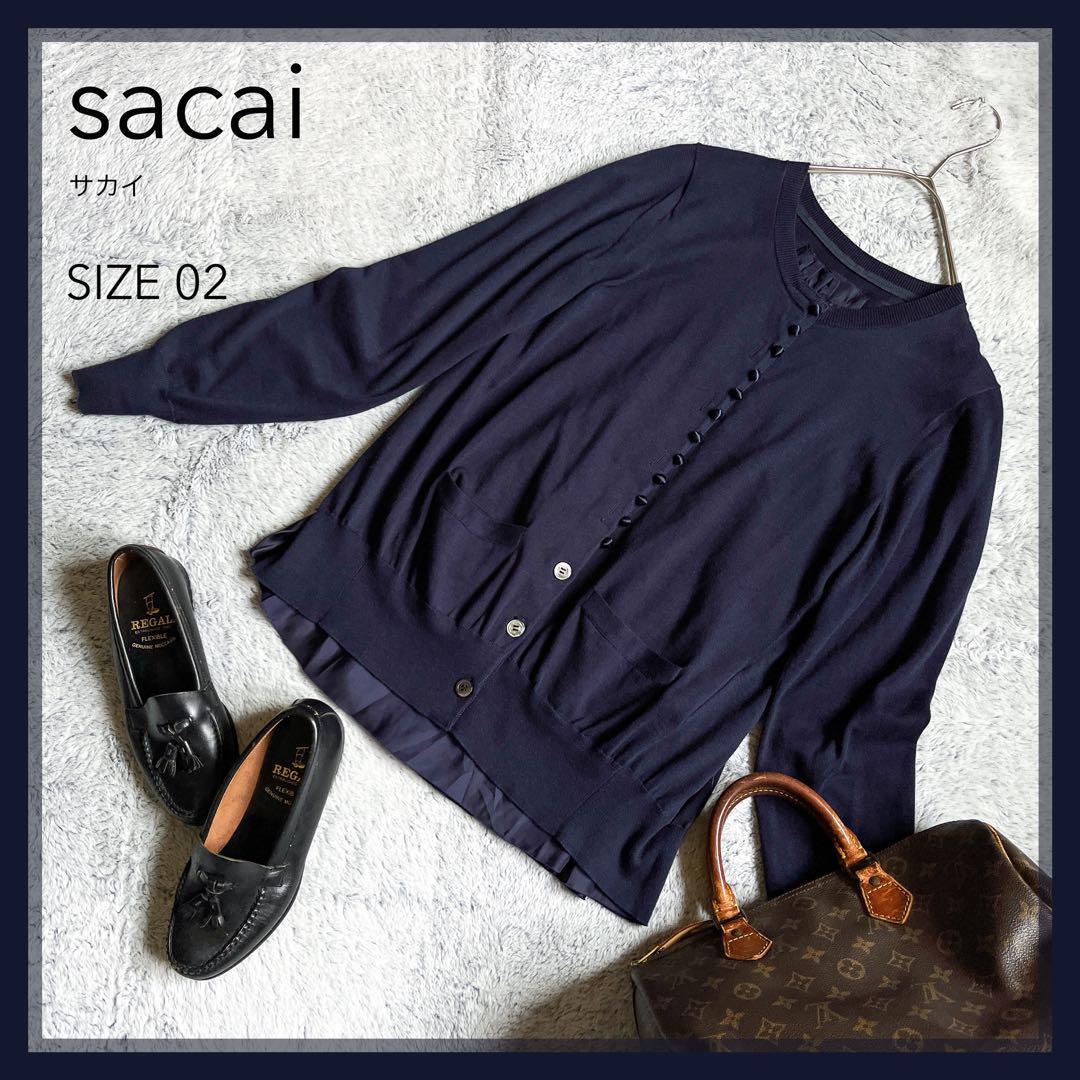 【sacai】サカイ バックシフォンドッキングセーター バックフレアニットカーディガン コットンニット 2サイズ 濃紺