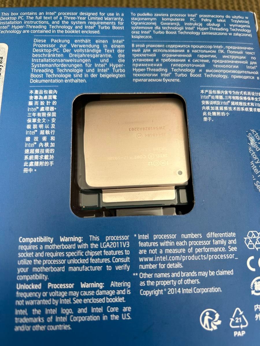 intel Core i7-5930K 動作確認済み　美品　 CPU インテル