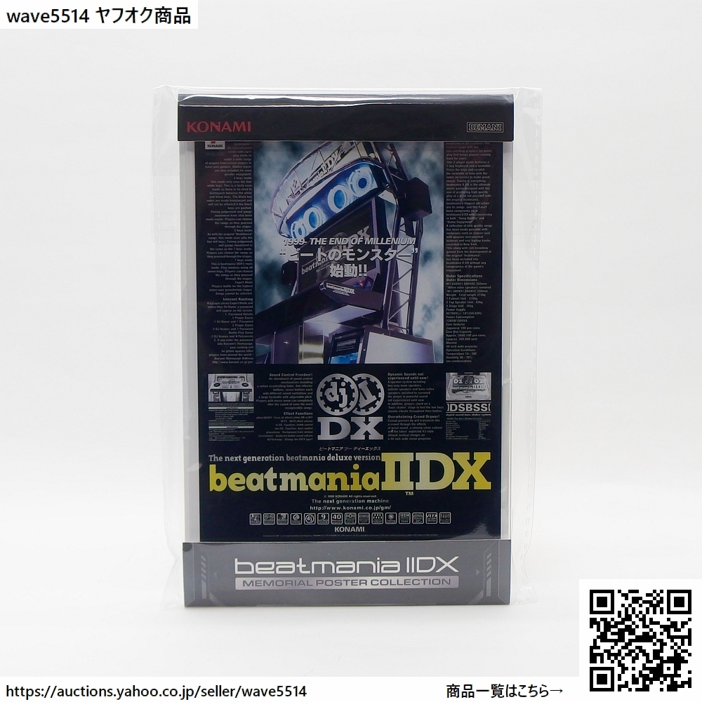 【送料無料】beatmania IIDX メモリアルポスターコレクション Vol.1 1st style / アクリル スタンド パネル BEMANI ビートマニア KONAMI_画像1