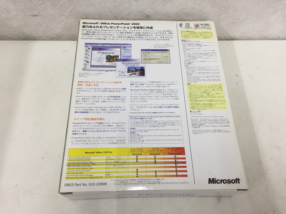 product version *Microsoft Office PowerPoint 2003( power Point 2003)*