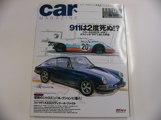 早割クーポン car 【限定製作】 magazine THEポルシェ911 2006-11