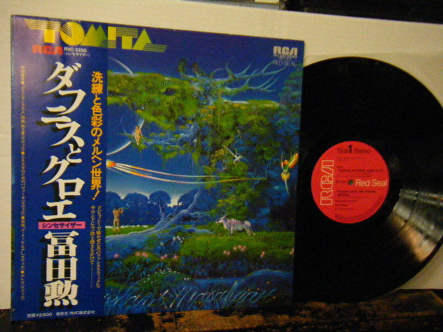 ▲LP 冨田勲 TOMITA / ダフニスとクロエ DAPHNIS ET CHLOE 国内帯付　◇_画像1