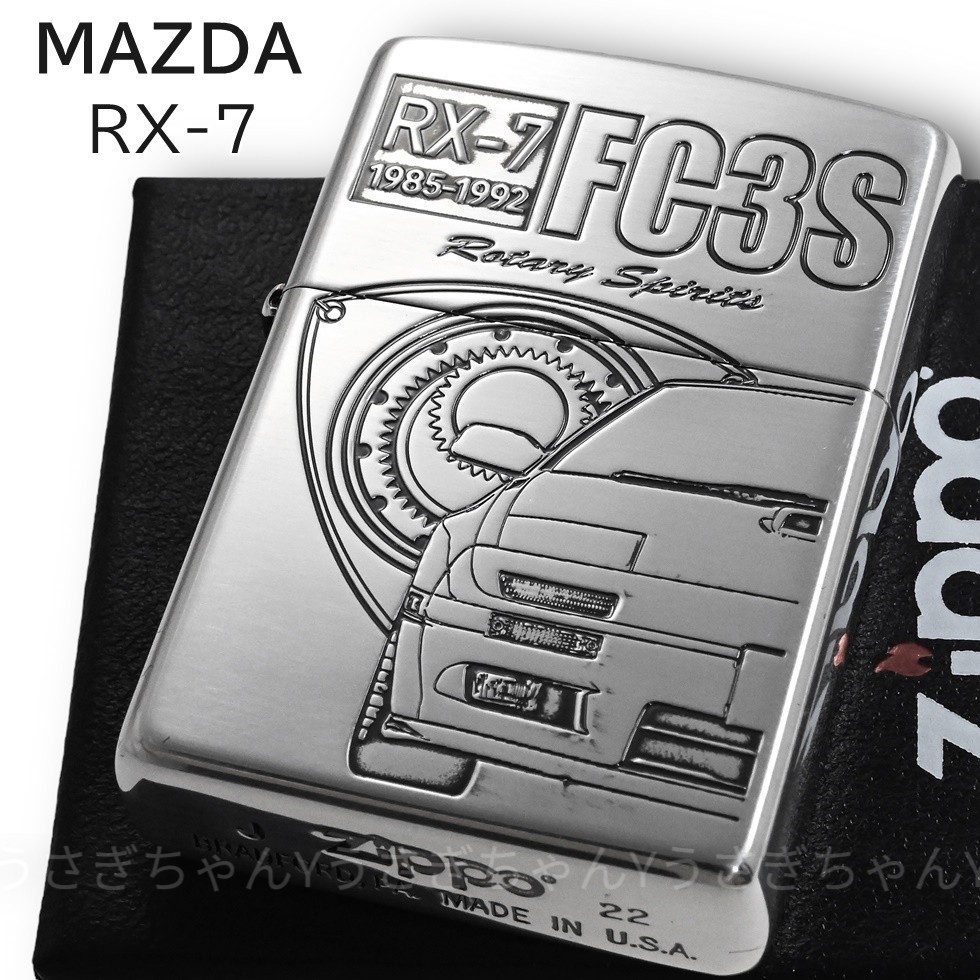 zippo☆MAZDA☆マツダ☆RX-7☆FC3S☆ジッポ ライター_画像1