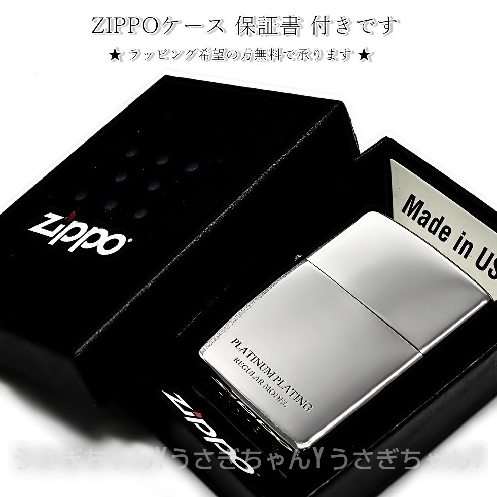 zippo☆PLATINUM PLATING☆プラチナ☆ジッポ ライター_画像5