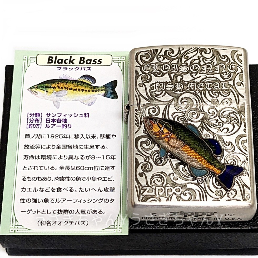 zippo☆本七宝ヴィンテージメタル☆両面彫り☆ブラックバス☆ジッポ ライター