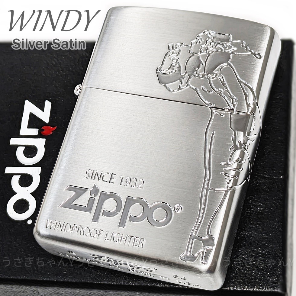 zippo☆2面連続☆ウィンディ☆オールドテイスト☆シルバー☆ジッポ ライター