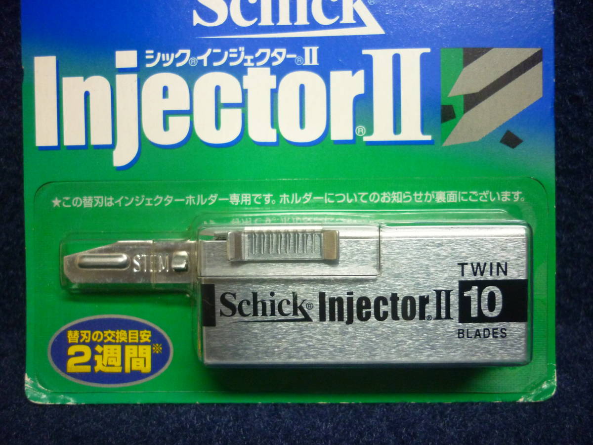 新品　送料無料　シック　インジェクターⅡ　2枚刃替刃　10枚入　　品番 ST-10　Schick　InjectorⅡ _画像3