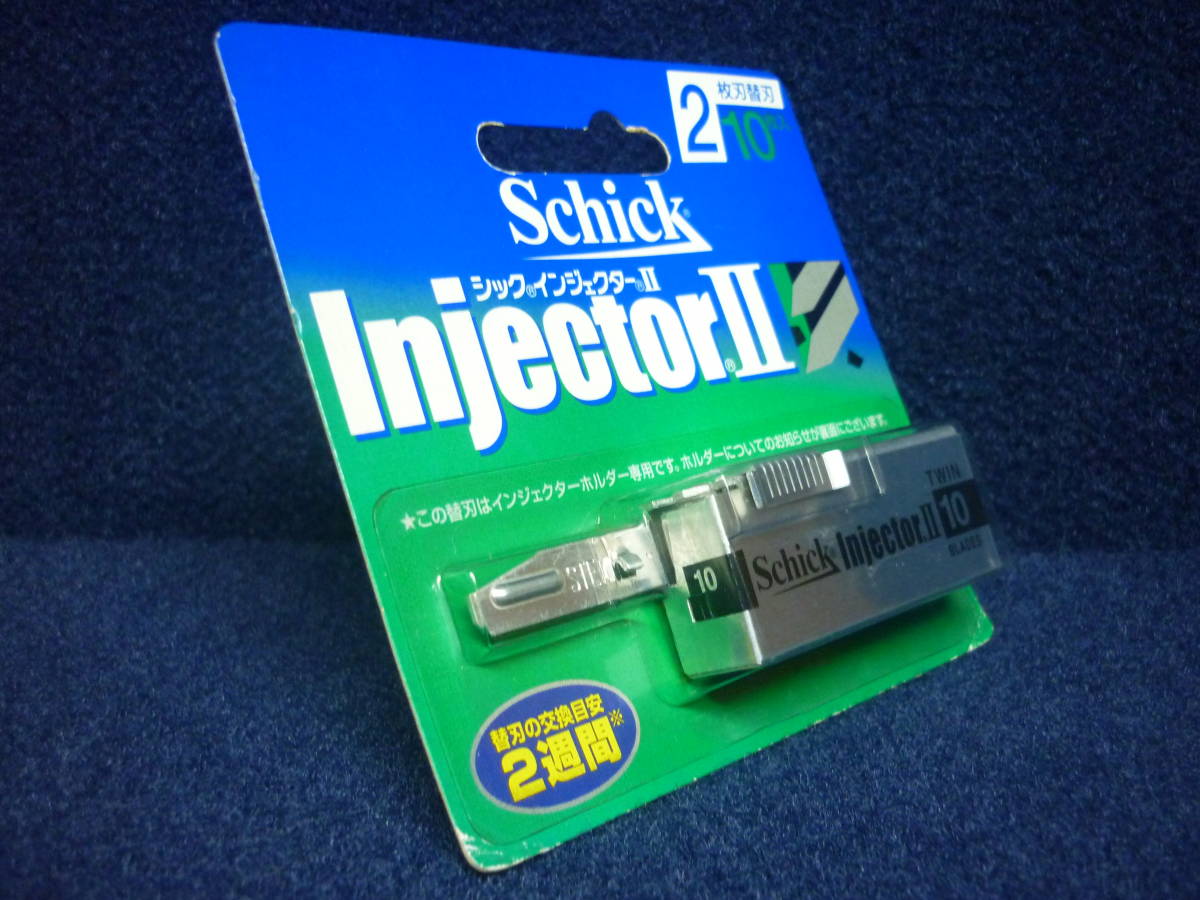 新品　送料無料　シック　インジェクターⅡ　2枚刃替刃　10枚入　　品番 ST-10　Schick　InjectorⅡ _画像9