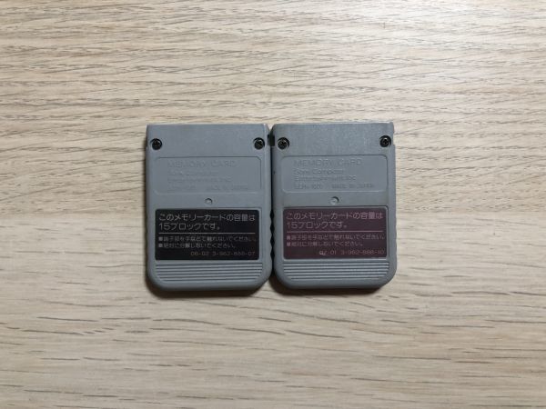 PS1 周辺機器 メモリーカード 2個 セット【管理 15489】【B】の画像2