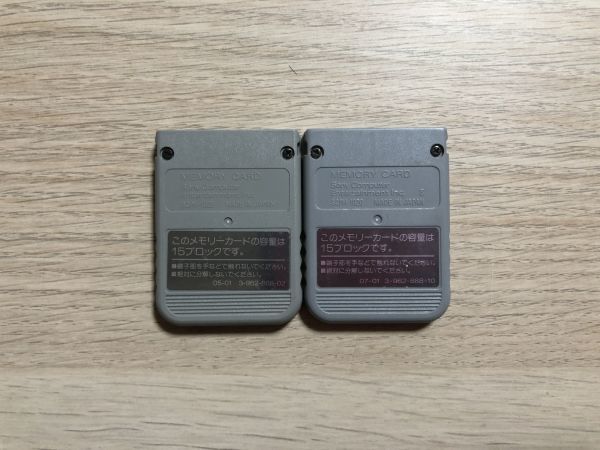 PS1 peripherals memory card 2 piece set [ control 6125][B]