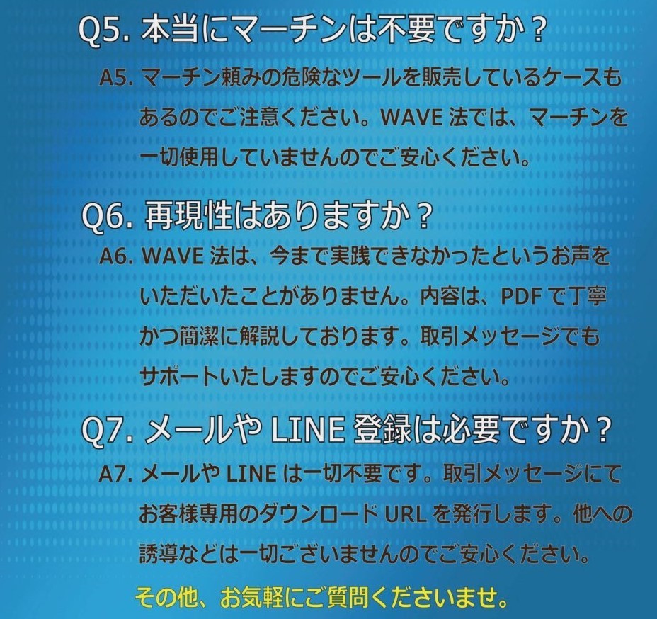 勝率38%でも利益を狙える革命手法『WAVE法』（ハイロー/マーチン不要/オンラインカジノ/オンカジ/資金管理）_画像8