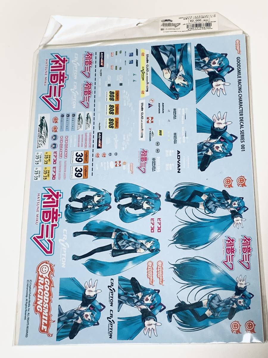 GSRキャラクターカスタマイズシリーズ 初音ミク 1/24scale用デカール 01_画像1