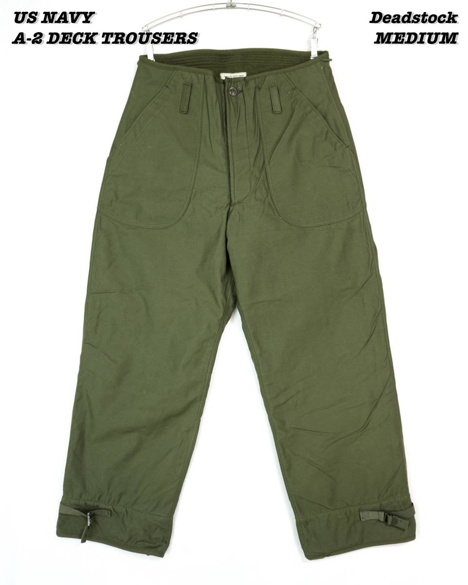 US NAVY A-2 DECK TROUSERS 1978s Deadstock MEDIUM③ Vintage アメリカ海軍 デッキパンツ 1970年代 デッドストック ヴィンテージ_画像1