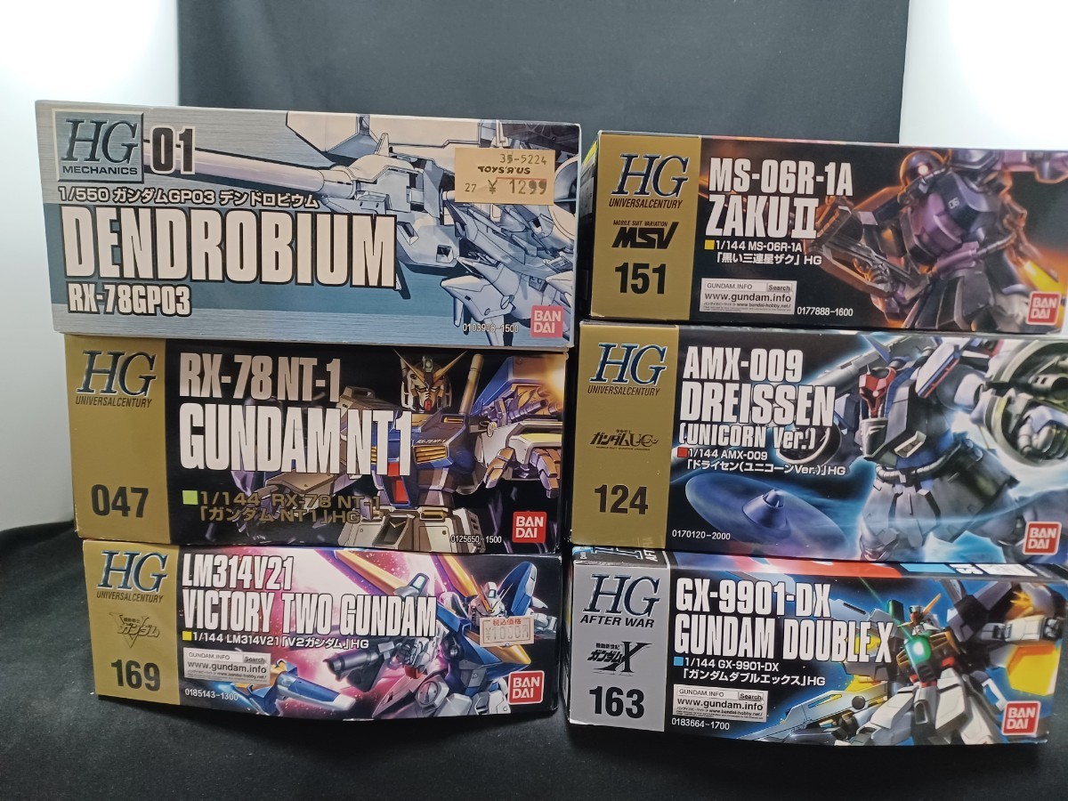 【未組立品】ガンプラまとめて6個　HGUC　ドライセン　デンドロビウム　黒い三連星　ダブルエックス　アレックス　V2_画像1