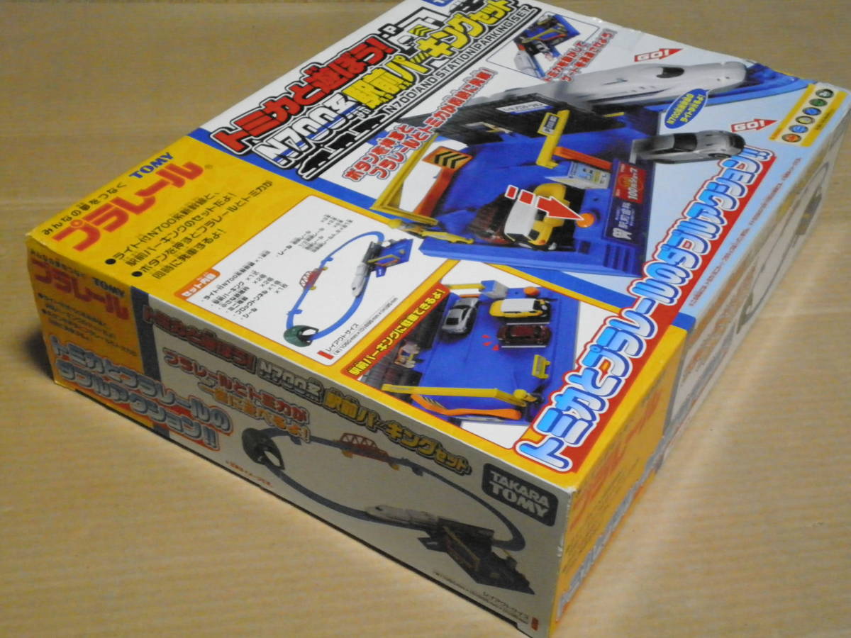  Tomica ....N700 series station front parking set unused goods 