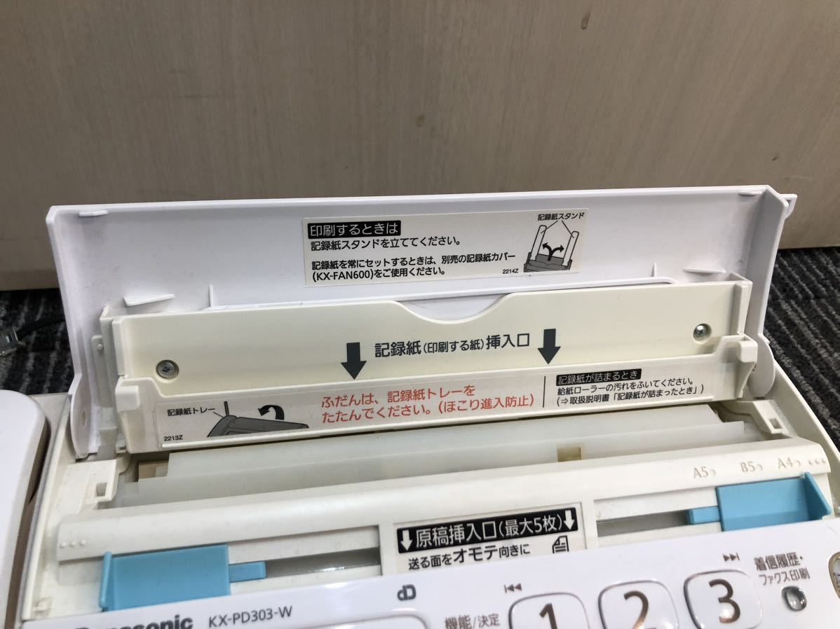 Panasonic パナソニック パーソナルファックス ホワイト 電話 KX-PD303-w 子機 親機 FAX 家庭用 電話機能のみ Fの画像3