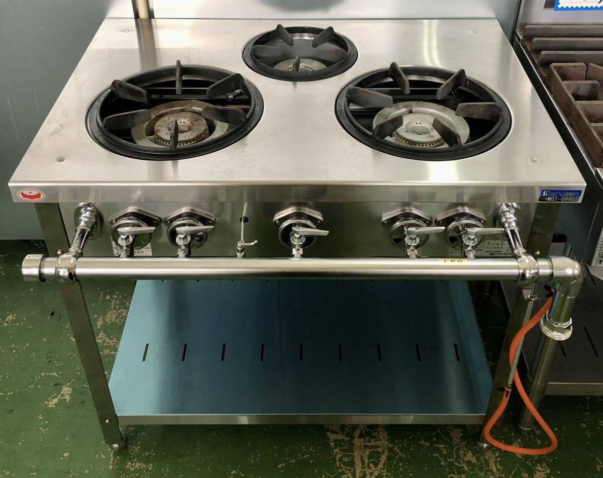 マルゼン　maruzen 3口ガステーブル　MGT-096DS LPガス　2022年式　ガステーブル　厨房機器　中古品　飲食店　900×600×800 F