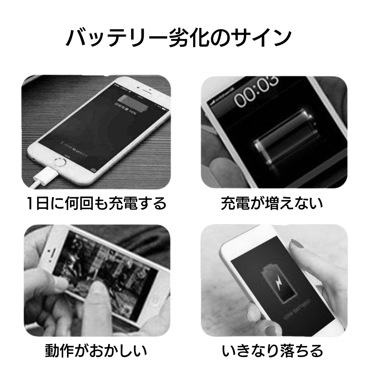iPhone7Plus バッテリー 交換 電池 電池パック 充電 修理 パーツ 部品 新品 アイフォン 起動しない 電源入らない 電源落ちる_画像4